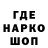 Метадон белоснежный Funny GGG