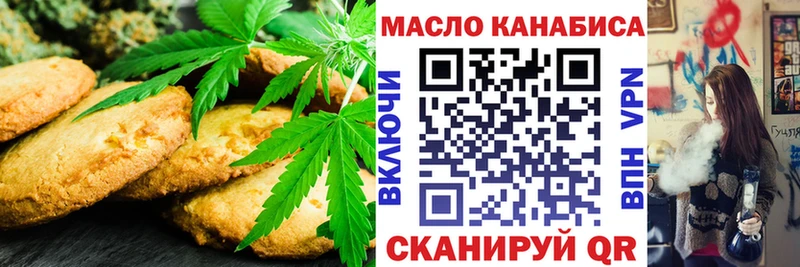 Еда ТГК марихуана  Чадан 