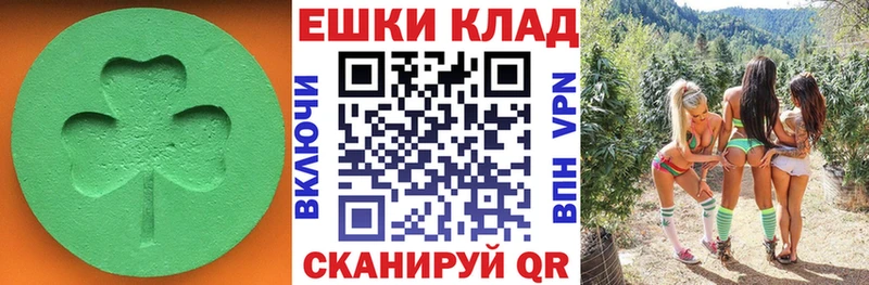 Экстази 280 MDMA  хочу наркоту  Чадан 