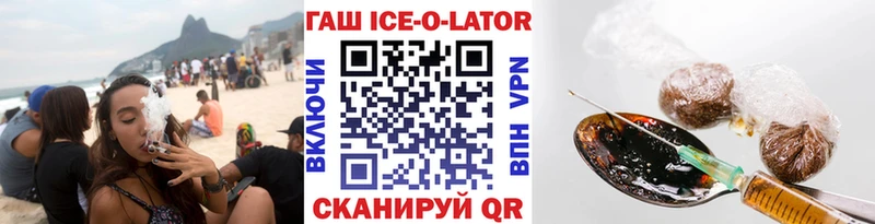 Гашиш хэш  купить наркотик  Чадан 