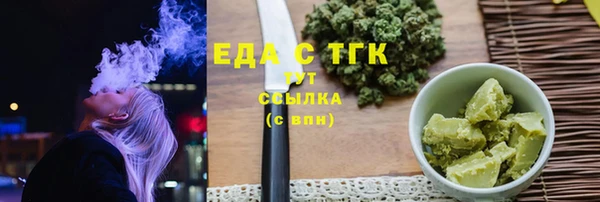 COCAINE Алексин