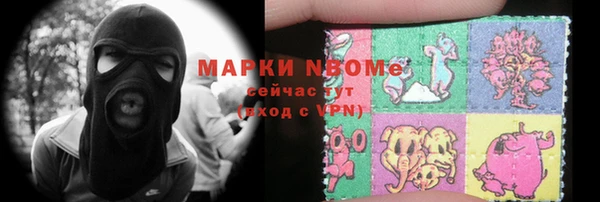 альфа пвп Алзамай