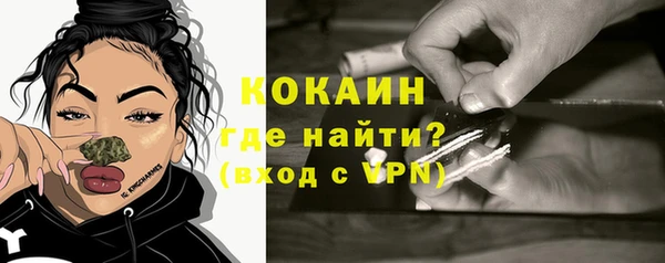 COCAINE Алексин