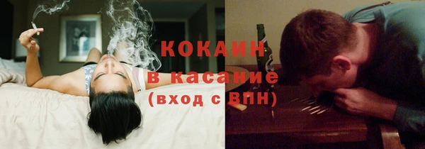 COCAINE Алексин