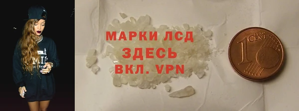ALPHA PVP Нефтекумск