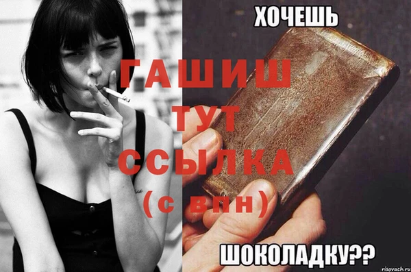 ALPHA-PVP Нефтегорск