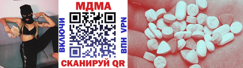 мега сайт Чадан MDMA Molly