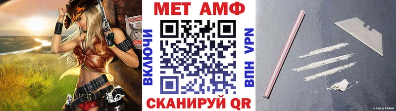Первитин Methamphetamine купить сайты shop как зайти Чадан