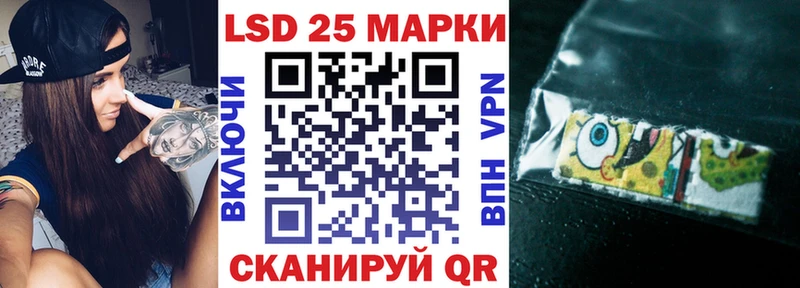 Марки NBOMe 1,8мг  наркотики  Чадан 