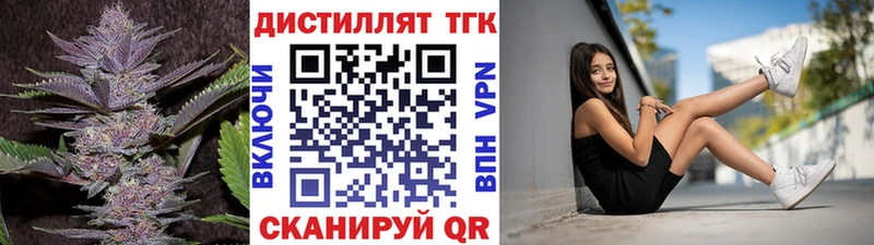 Дистиллят ТГК Wax  Чадан 